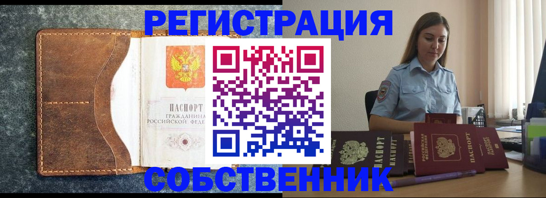 форма 3 в Москве